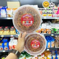 ราคา หมูเส้น ไฮโซ มี 2 ขนาดให้เลือก (27708586263)