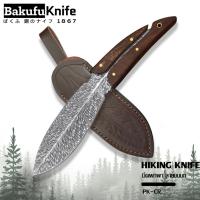 ราคา มีดเดินป่า PK-CR มีดพก มีลายสวยมาก มีด มีดทำอาหาร มีดอเนกประสงค์ (22734936577)