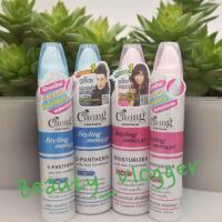 ราคา มูสแคริ่ง Caring Contour Styling Mousse สไตล์ลิ่งมูสแคริ่ง มูสโฟมเซ็ทผม (26703871540)