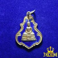 ราคา เหรียญหลวงพ่อโสธร วัดโสธรวรารามวรวิหาร จ.ฉะเชิงเทรา ลงยาน้ำน้ำเงิน (28688502322)