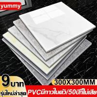 ราคา ขายฮิตกระเบื้องยาง กระเบื้องยางลายหินอ่อน 30×30cm ความหนา3มิล กระเบื้อยางลายไม้ ปูพื้นห้องนอน กระเบื้องลายหินอ่อน (26368046436)