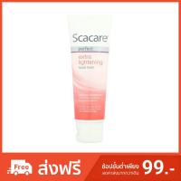 ราคา สกาแคร์ เพอร์เฟ็คท์ เอ็กซ์ตร้า ไลท์เทนนิ่ง โฟมล้างหน้า สูตรผิวสวย ไร้รอยหมองคล้ำ 100กรัม(ลดล้างสต๊อค) (2270611581)