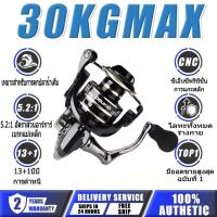 ราคา รอกตกปลา รอกสปินนิ่ง AC2000-7000 อัตราทดเกียร์ 5.2:1 รอกสปินนิ่ง อุปกรณ์ตกปลา รอกสปินถูกๆ (45452831723)