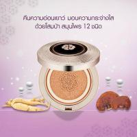 ราคา THE FACE SHOP YEHWADAM HWANSAENGGO BB CUSHION SPF50+ PA+++ (6470207096)
