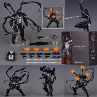 ราคา Venom Action Figure Marvel Revoltech Agent Venom SHF Eugene "Flash" Thompson Model Toy (26806286219)