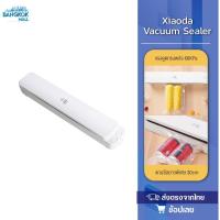 ราคา Xiaoda Vacuum Sealer เครื่องซีลสุญญากาศ เครื่องบรรจุภัณฑ์สูญญากาศ เครื่องซีลถนอมอาหารขนาดเล็ก (46153121736)