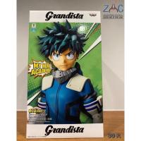 ราคา โมเดล MY HERO ACADEMIA GRANDISTA -MIDORIYA IZUKU ลิขสิทธิ์แท้ Japan มือ 1 (14178773319)