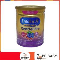 ราคา เอนฟาแล็ค เอพลัส มายด์โปร เจนเทิลแคร์ สูตร1 800กรัม (17461067056)