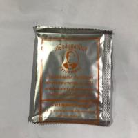 ราคา ผงฮังเล ตรามหาสุทัศน์ สำหรับทำแกงฮังเล (1853875889)