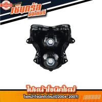 ราคา ไฟหน้าโซนิคตัวใหม่year2004-2007 โคมไฟหน้าsonic โซนิคตัวใหม่จานฉายSONIC ใหม่ ไฟหน้า สำหรัฮอนด้าโซนิคใหม่ Honda Sonic (44263329608)