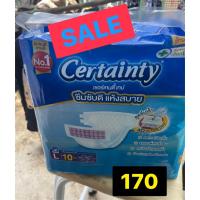 ราคา Certainty เซอร์เทนตี้ ผ้าอ้อมผู้ใหญ่ แบบเทป Size L ห่อ10ชิ้น (23573718372)
