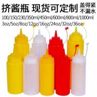 ราคา ขวดซอสบีบ โรงงานขายส่ง ขวดบีบเกรดอาหาร ขวดซอสมะเขือเทศสลัด ขวดเครื่องปรุง อุปกรณ์ครัว ขวดบีบเครื่อง (29714739381)