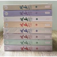 ราคา หยกรัตติกาลแห่งฉางอัน เล่ม1-8(จบ) (28738863923)