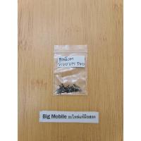 ราคา ชุดน็อต (แท้ มือ2) วีโว่ Vivo V17 Pro (23660078604)