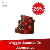 ราคา BARKETEK - Woggle ปลอกคอสุนัข ปลอกคอแมว สีแดง [สินค้ารุ่นปี 2020] (1524997594)