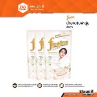 ราคา ไฟน์ไลน์ น้ำยาปรับผ้านุ่ม สีขาว 500 มล. (แพ็ค 3) |ZWG| (19385146851)