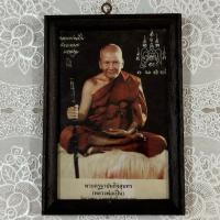 ราคา รูปบูชา หลวงพ่อเปิ่น 18x12ซม กรอบไม้จริง สไตล์วินเทจ (42515718622)