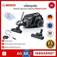 ราคา Bosch Vacuum Cleaner เครื่องดูดฝุ่นคานิสเตอร์ แบบไร้ถุง สีดำ รุ่น BGS412234 (43014281109)