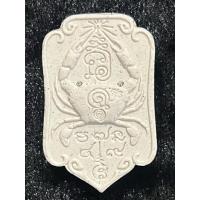 ราคา พระผงปูเรียกทรัพย์ ฝังเพชร หลวงปู่นิ่ม วัดพุทธมงคล สุพรรณบุรี (27751471053)