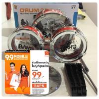 ราคา ชุดกลองฝึกพัฒนาการสำหรับเด็กเล็ก สีแดง (397246875)