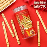 ราคา การประมวลผลเฉพาะจุด Truth หรือ Dare Draw Biscuits Net Red Truth หรือ Dare Net Red Truth หรือ Dare Draw Biscuits Wen (44327857735)