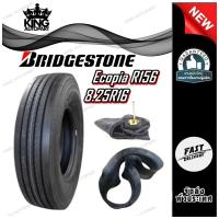 ราคา ยางรถบรรทุก เรเดียล ขนาด 8.25R16 รุ่น R156 (ครบชุด) ยี่ห้อ BRIDGESTONE (28162256395)