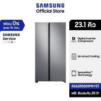 ราคา [จัดส่งฟรี] SAMSUNG ตู้เย็น Side by side RS62R5001M9/ST with All-around Cooling, 23.1 คิว (655L) (11256255928)