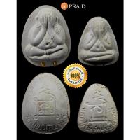 ราคา ชุดพระปิดตา หลวงปู่โต๊ะ รุ่นเพชรรุ่งโรจน์ วัดประดู่ฉิมพลี ปี2535 ฝังตะกรุดทองคำคู่ + ตระกรุดเงินคู่ (14748392851)