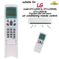 ราคา Remote รีโมทแอร์ LG รีโมท (เหมาะสำหรับ แยกแอร์ ) 6711A20010A 6711A20069F KT-LG1 (22553698464)