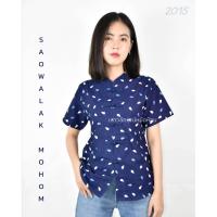 ราคา ลดล้างสต๊อก เสื้อหม้อห้อม ม่อฮ่อม พิมพ์ลาย เสื้อคอจีนพิมพ์ลายหมดแล้วหมดเลย ซื้อแล้วไม่รับเปลี่ยนรับคืน ลายหยดน้ำ (11212910956)