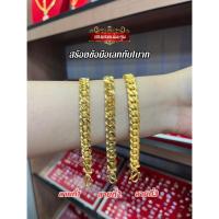 ราคา ข้อมือเลทหนาทับน้ำหนัก1บาท มี3ลาย งานแฟชั่นสีเหมือนแท้ (25821430283)