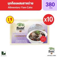 ราคา Konyakky คอนยัคกี้บุกก้อนผสมสาหร่าย 220g 10 ซอง อาหารสุขภาพ Keto คีโต อาหารคลีน เจ (2333241204)