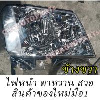 ราคา CNC ไฟหน้า Chevrolet Colorado ตาหวาน โคมขาว ปี 2009 ขึ้นไป ข้างขวา ฝั่งคนขับ (18583902517)