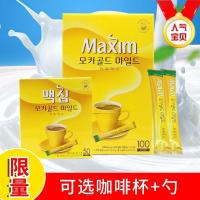 ราคา กาแฟเกาหลี Maxim นําเข้า Huangmaixin Mocha ผงกาแฟสามในหนึ่งเดียวทันที 50/100 ชิ้นกล่อง 1.2 กก.12062025 (51153874346)