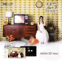ราคา เทปวง 25 Hours : 25 Hours (Cassette Tape)[ พร้อมส่ง ] (12962918498)