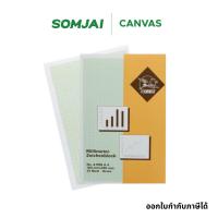 ราคา Flamingo ฟลามิงโก้ สมุดกราฟ เส้นสีเขียว หนา 70 แกรม 25 แผ่น/เล่ม #4/25 (48750856749)