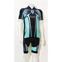 ราคา ชุดปั่นจักรยานลายทีม Bianchi (19702888447)