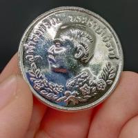 ราคา เหรียญจุฬาลงกรณ์ บรมราชาธิราช เนื้อกะไหล่เงิน ด้านหลังช้างออกศึก สุดยอดแห่งเหรียญมหามงคล เสริมอำนาจบารมีชีวิตรุ่งเรือง (16071187399)