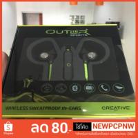 ราคา ✅ creative outlier sports ของแท้ ประกันศูนย์ไทยลดเพิ่ม 80฿✅ (1936685006)