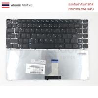 ราคา KEYBOARD คีย์บอร์ด Asus A42F A42J A42S A43S K42J K43S K43E UL30 U30 อังกฤษ สีดำ (26185398103)