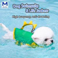 ราคา เสื้อชูชีพสุนัขสัตว์เลี้ยงชุดว่ายน้ําฤดูร้อนขนาดเล็กขนาดกลางสุนัขเล่นน้ําเสื้อผ้าพยุงตัวพิเศษ (41703380851)