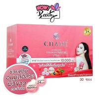 ราคา Chame Collagen Plus 10,000 mg. ชาเม่ คอลลาเจน 1 กล่อง 30 ซอง (7049802433)