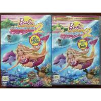 ราคา Barbie in A Mermaid Tale 2 (2012, DVD)/ บาร์บี้ เงือกน้อนผู้น่ารัก 2 (ดีวีดีแบบเสียงอังกฤษ หรือพากย์ไทยเท่านั้น) (5494818111)