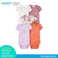 ราคา Carter's Bodysuit Set 5Pk Multi Purple L9 คาร์เตอร์เสื้อผ้าชุดบอดี้สูทเซทแพ็ค 5 ชิ้น (19546666658)