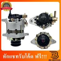 ราคา TOYOTA MIGHTY-X 2L ไดชาร์จ โตโยต้า ไมตี้เอ็ก2L มีปั้มลมตูดได # 100 (21091185001)