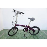 ราคา จักรยานพับได้ญี่ปุ่น - ล้อ 20 นิ้ว - เกียร์ 6 สปีด - อลูมิเนียม - Mini Cooper - สีม่วง [จักรยานมือสอง] (52653471124)
