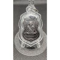 ราคา เหรียญหน้าเลื่อนหลวงปู่ทวดหลังอาจารย์ทิมวัดช้างไห้ย้อนยุคปี2504เนื้อทองเเดงรมดำปี2551ตอกโค็ต51 (21565752490)