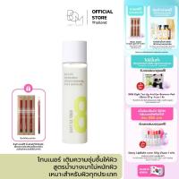 ราคา B.O.M Eight Tea Toner 150ml