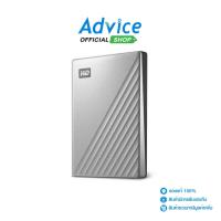 ราคา WD 2 TB EXT HDD 2.5'' MY PASSPORT ULTRA SILVER (BC3C0020BSL) - A0124194 (25322871388)