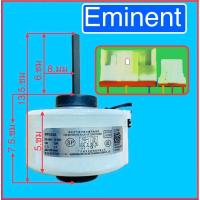 ราคา มอเตอร์แอร์-EMinent-AC-35-w-ก่อนสั่งสินค้าช่วยถ่ายรูปของเดิมให้หน่อยนะครับ (17229442199)